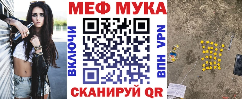 Купить наркотик Балей Псилоцибиновые грибы  Конопля  Кетамин  МЕТАМФЕТАМИН  APVP  КОКАИН 