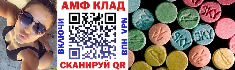Амфетамин 98% Балей