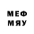 МЕФ mephedrone multikultural Germany