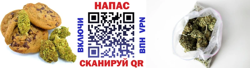 где купить наркоту  Балей  Печенье с ТГК конопля 