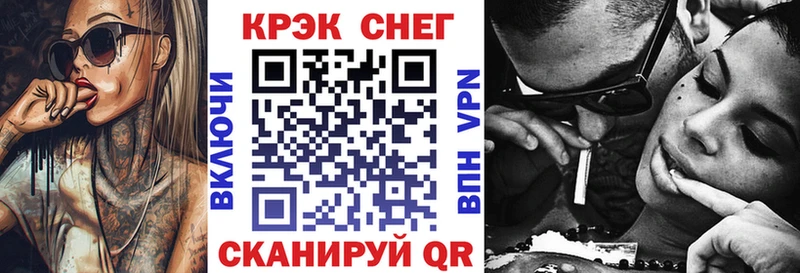 КОКАИН 99%  Балей 