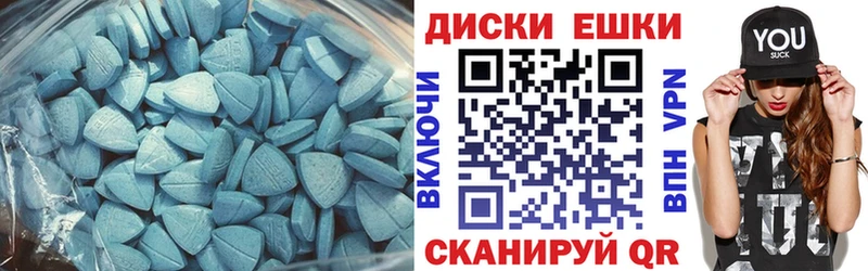 Ecstasy MDMA  mega как войти  Балей 