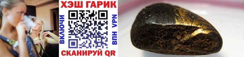 Гашиш индика сатива  Балей 