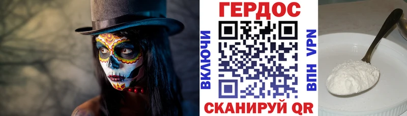 мориарти Telegram  Балей  Героин VHQ 