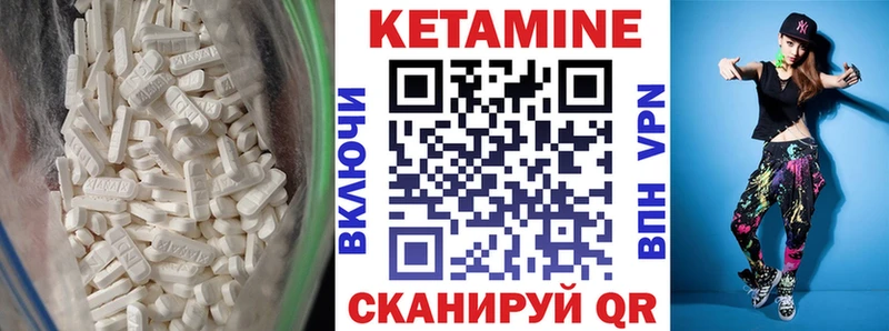 Кетамин VHQ  Балей 