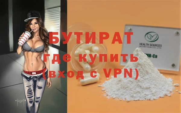 MESCALINE Арсеньев
