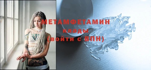 соль курить ск Баксан