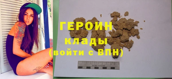 марки nbome Аркадак