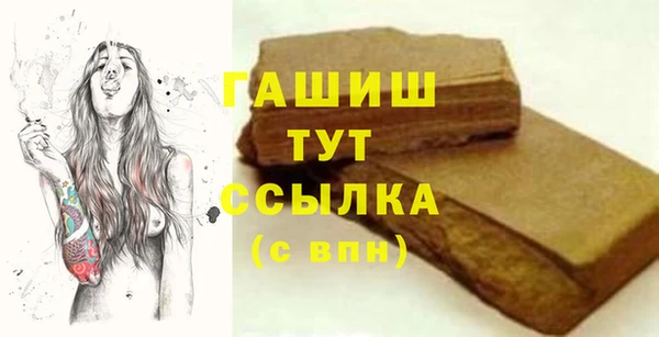 марки nbome Аркадак