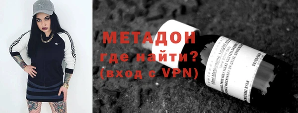 марки nbome Аркадак