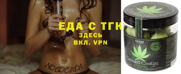 гашик Армянск