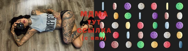марки lsd Балахна