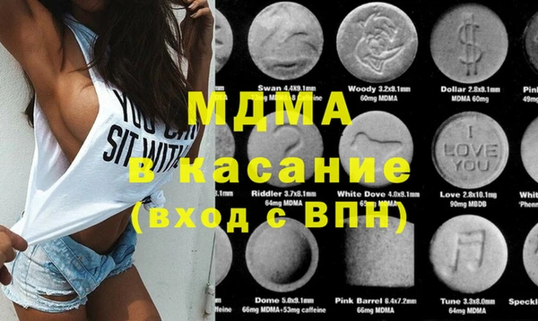 марки nbome Аркадак