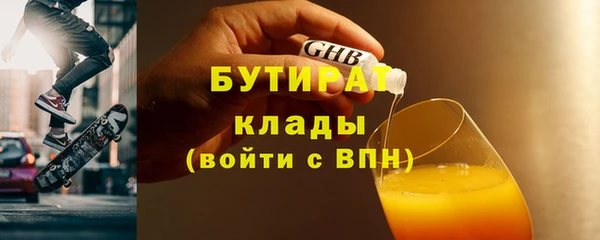 MESCALINE Арсеньев