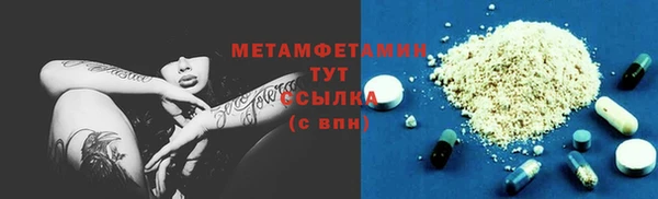 мескалин Сосновоборск