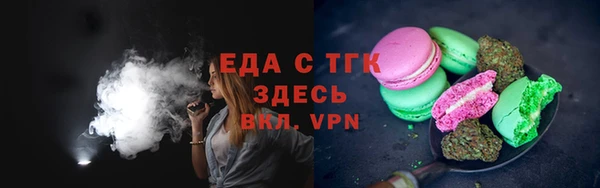MESCALINE Арсеньев