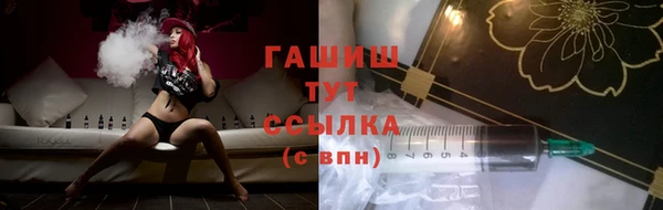 MESCALINE Арсеньев