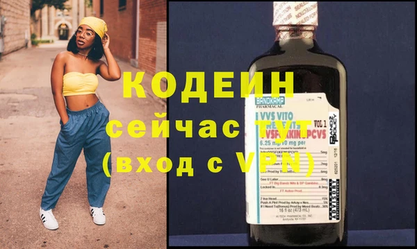 ECSTASY Балабаново