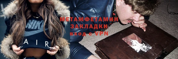 марки nbome Аркадак