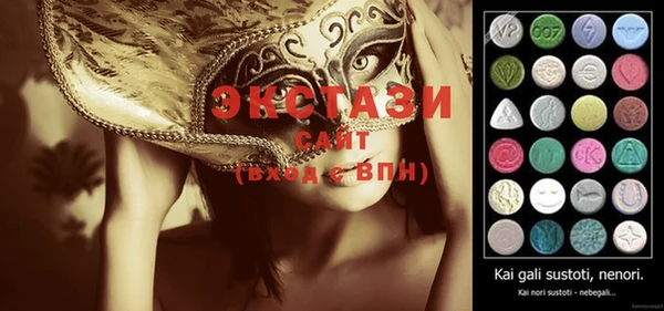 ECSTASY Балабаново