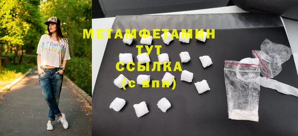 марки nbome Аркадак