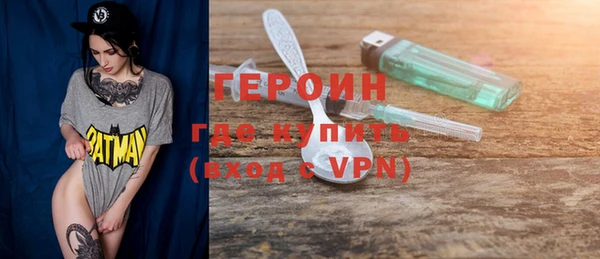 MESCALINE Арсеньев