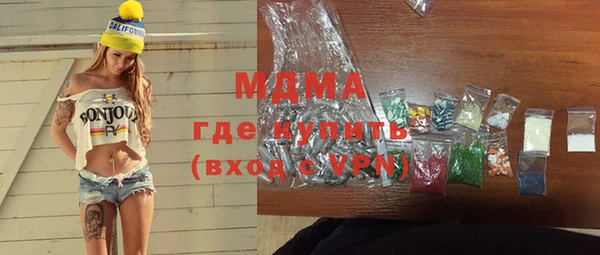 ECSTASY Балабаново