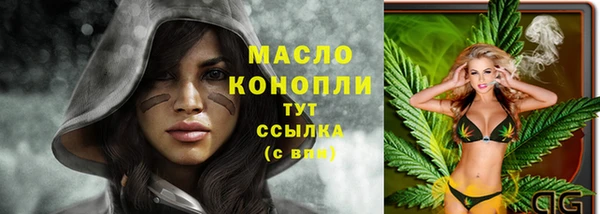 мескалин Сосновоборск