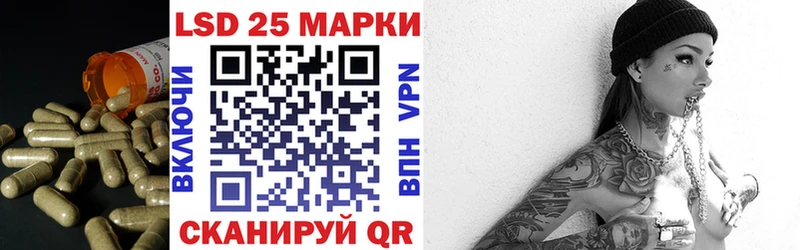 ЛСД экстази кислота  Балей 