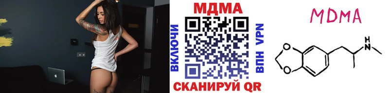 МДМА crystal  где продают   hydra   Балей 