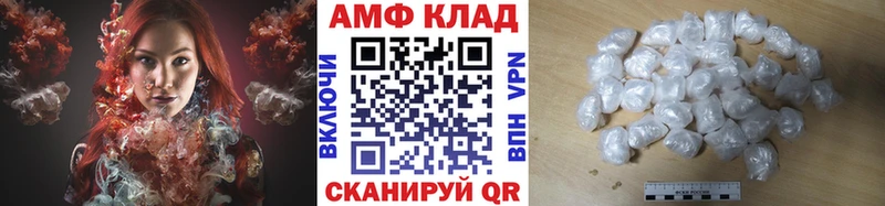 маркетплейс телеграм Балей Первитин витя где найти наркотики
