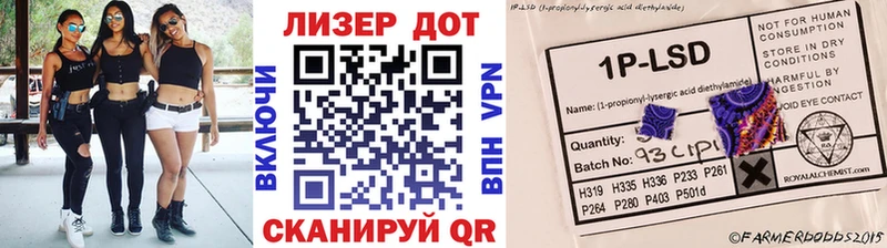 Марки 25I-NBOMe 1500мкг  Балей 
