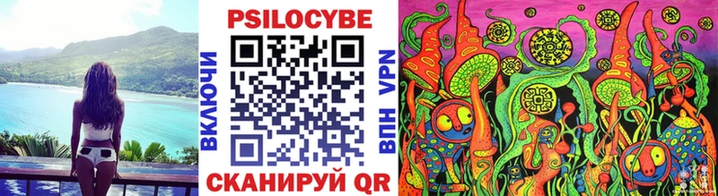 Галлюциногенные грибы прущие грибы Балей